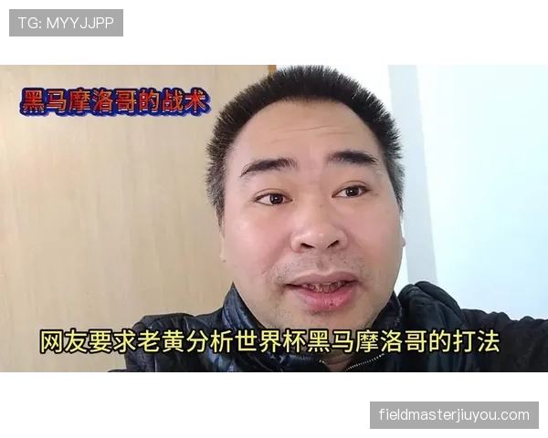 海地2026世界杯小组赛突围可能性分析 黑马潜力与战术打法前瞻