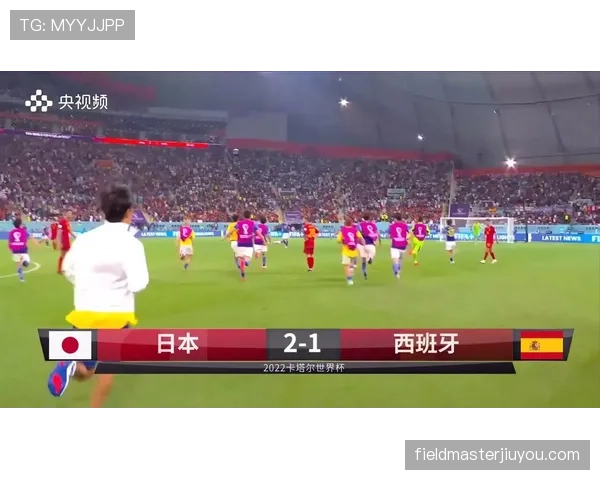 日本晋级背后：稳定拿分成为出线关键